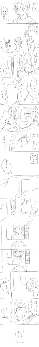 不器用コンプレックス