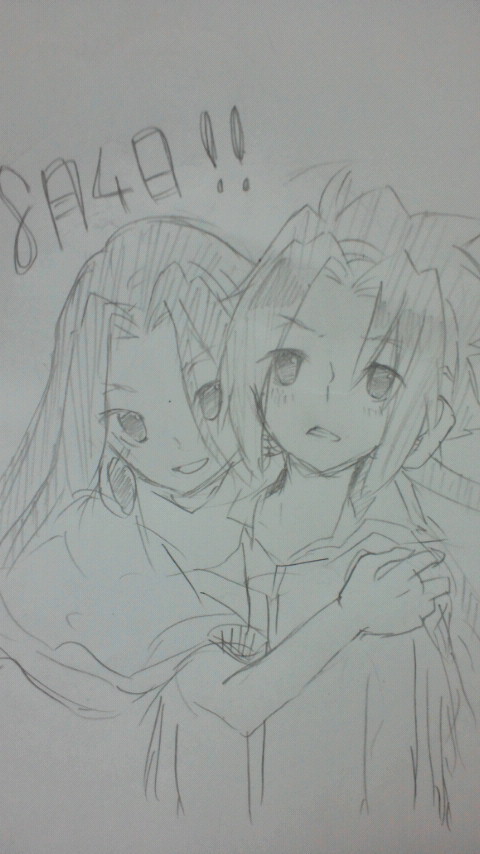 「なんなんよ…