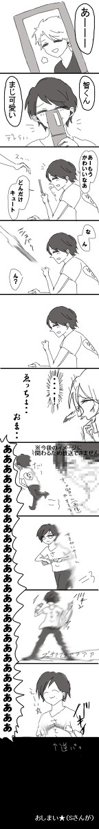 盗撮です(ｷﾘｯ