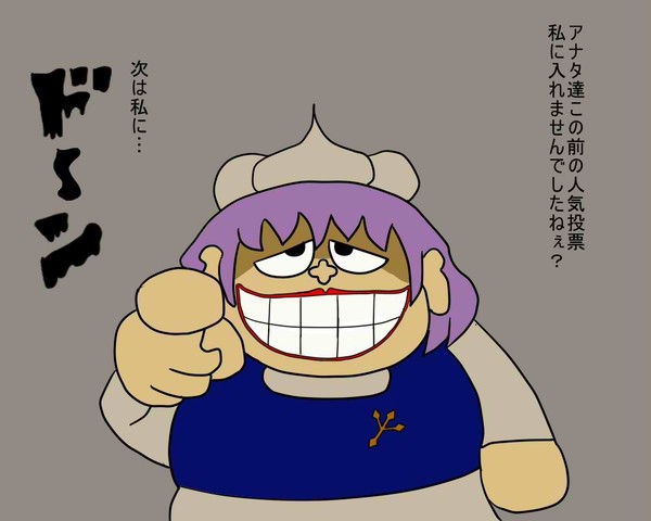 笑ゥほわいとろっく