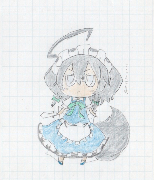 いぬさくや