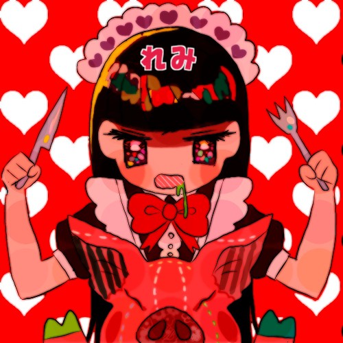 ご主人様ぁん❤