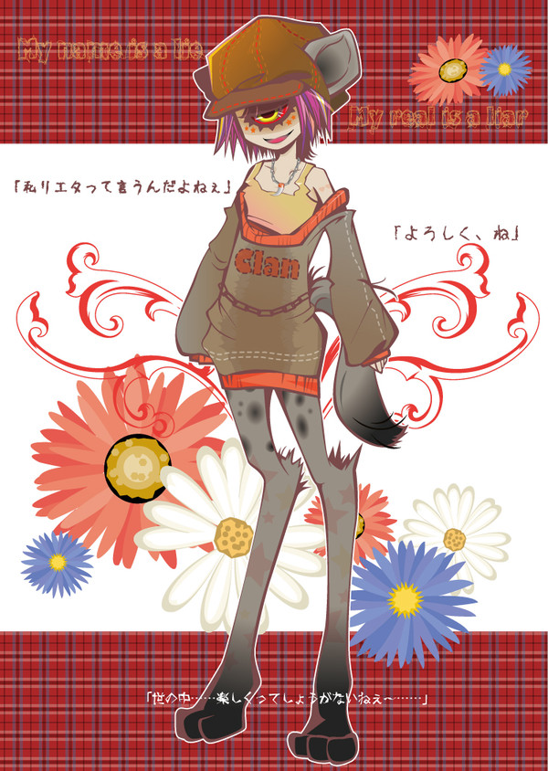 【絵師単眼】リエタ【参加】