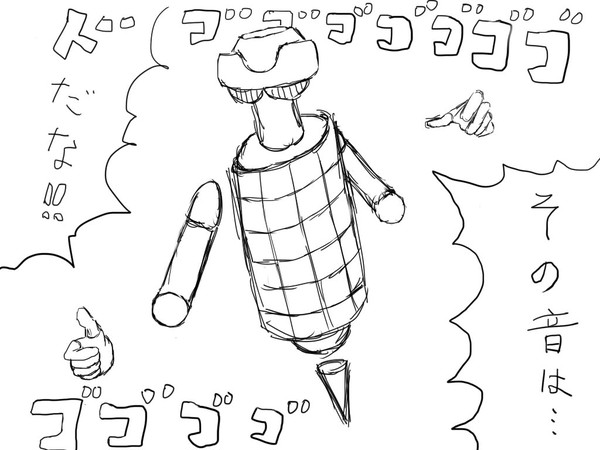 スタンドっぽいの描いてみた　その4
