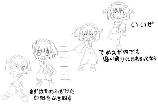 サニーでそげぶ