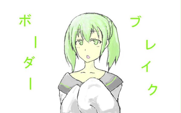 一応ダブちゃんです