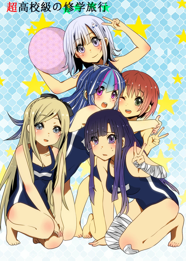 夏だ！summerだ！！