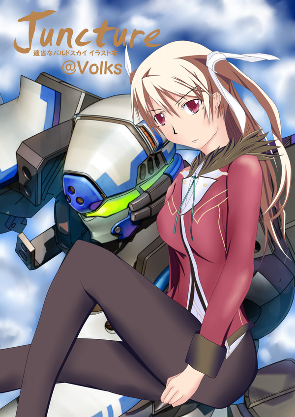 C82 表紙
