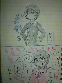 【腐向け】無題【民俗学者】