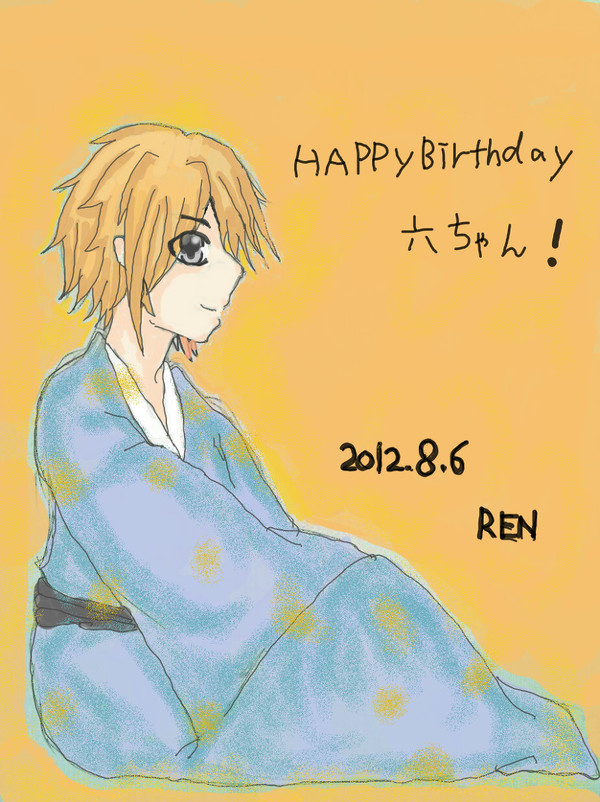 六さんへ　誕生日イラスト