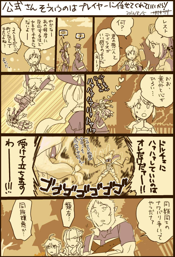 RF4雑感