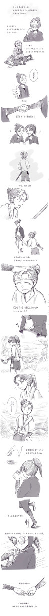 いぶきんごまんが