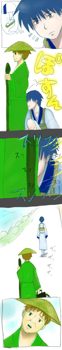ついでに