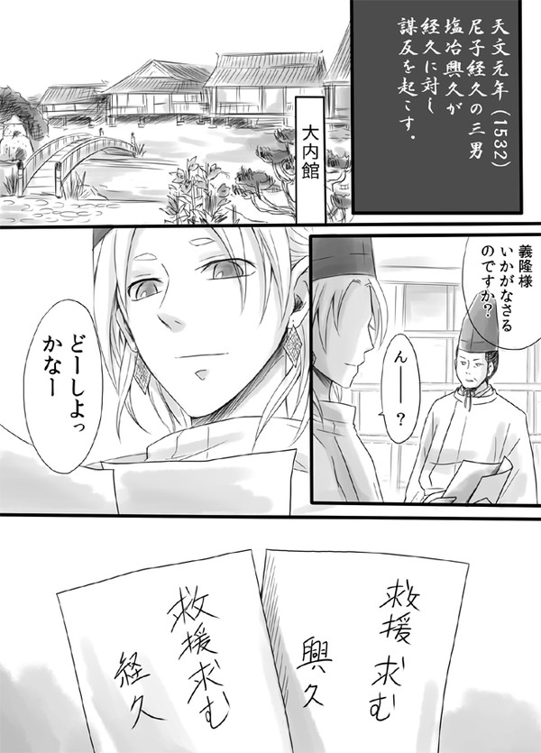傍観者