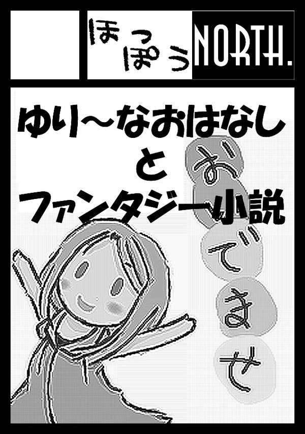 C82サークルカット