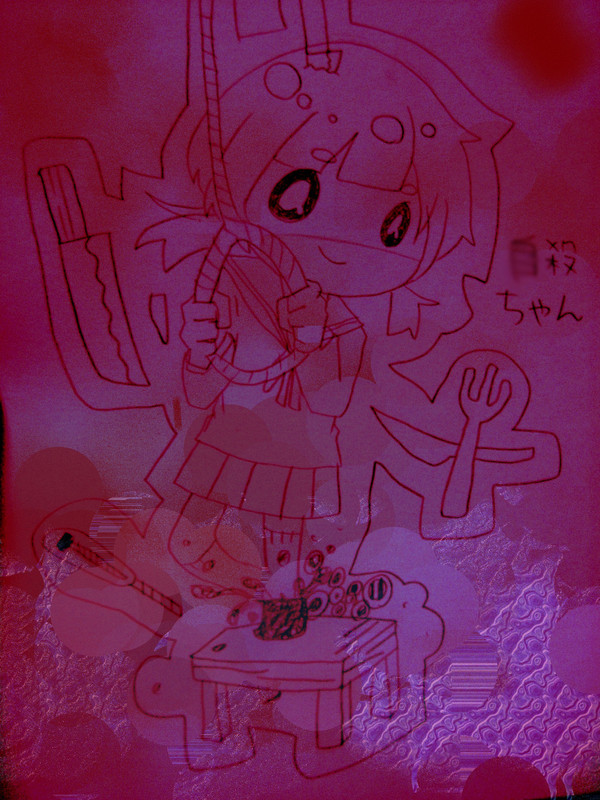✿