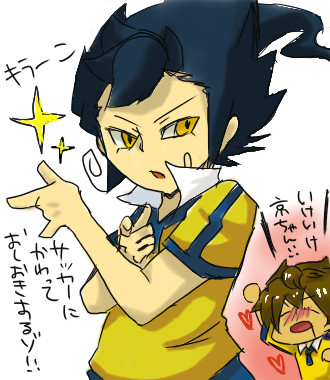 お仕置きだぞ！！！