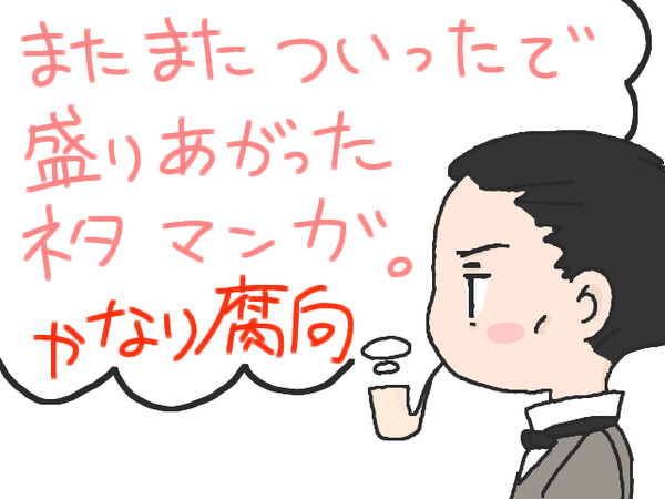 月が綺麗ですね