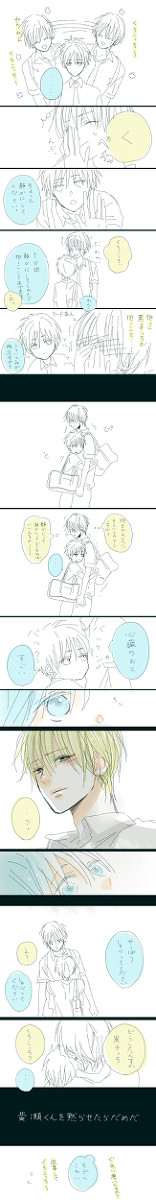 モデルこわい