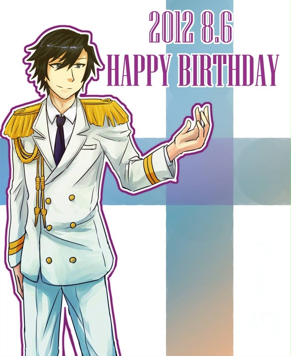 誕生日おめでと！