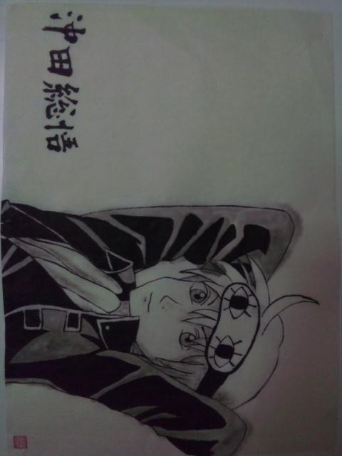 銀魂の沖田総悟を水墨画で描いてみた。