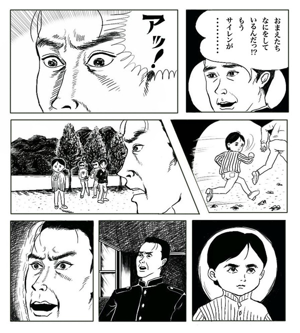 おろちパロ