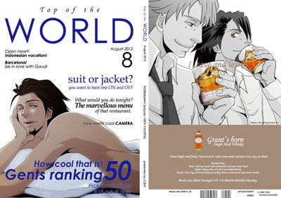 SCC関西18　新刊合同誌表紙【空虎】