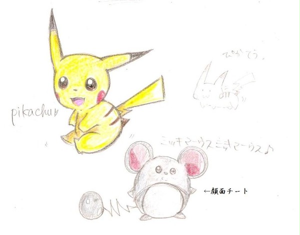 ピカチュウ