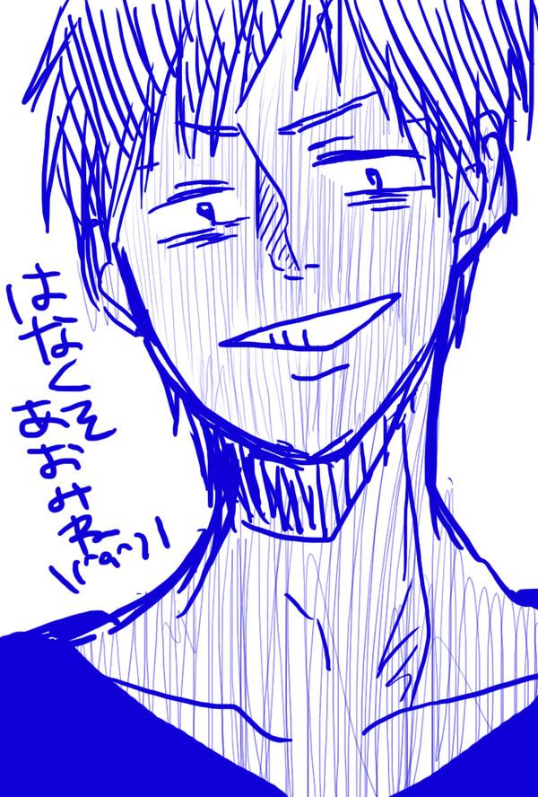 落書き青峰