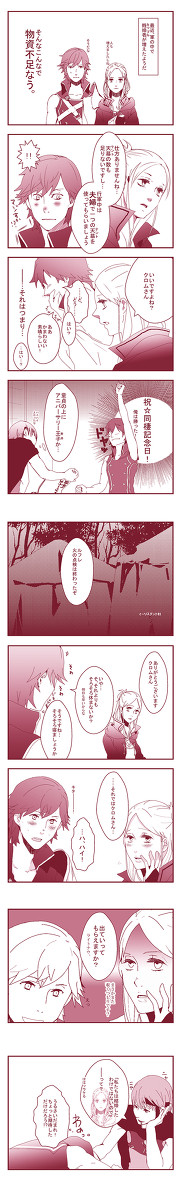 【FE覚醒】支援会話Ｓ【クロルフ】