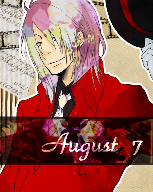 8月7日!