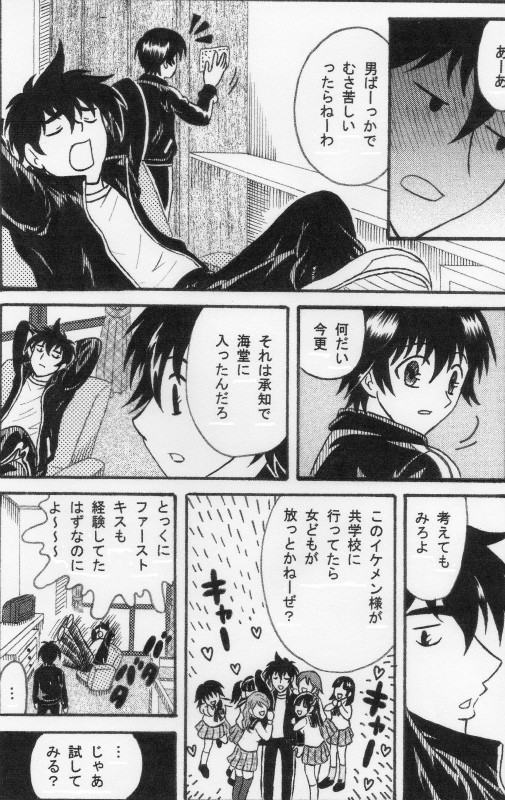 Ｃ８２新刊サンプル