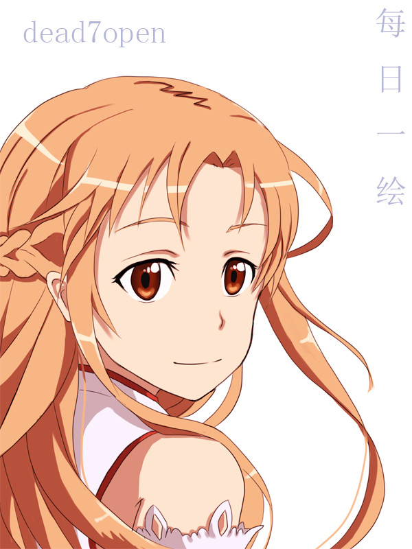 Asuna~~~!!