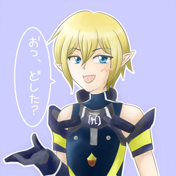 おっ、どした？