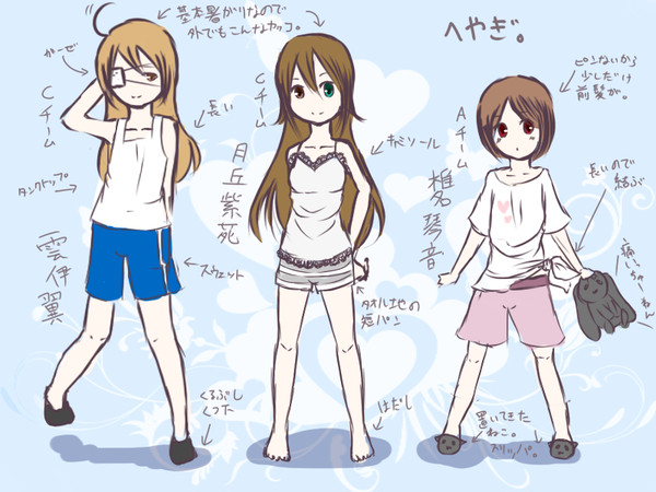 【絵て合２】へやぎんぐ