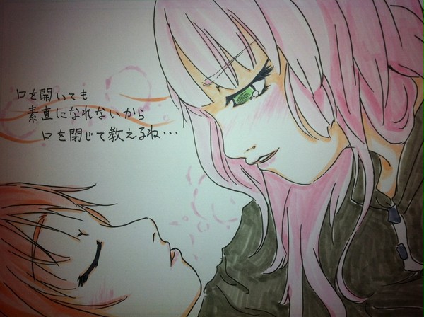 女と女の百合ゲーム