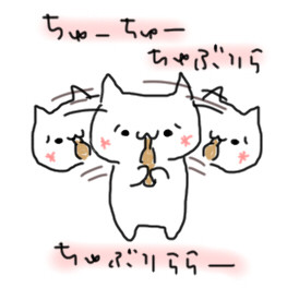 パピコのCMのあれ