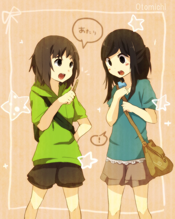 あたりだぜ【初投稿】