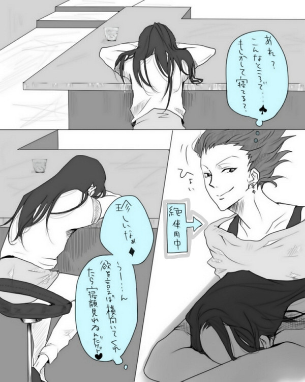 いちまいウワテ的な…?