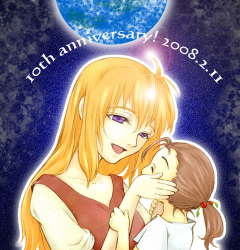 2008年にｺｯｿﾘ10周年をお祝いしたのん。
