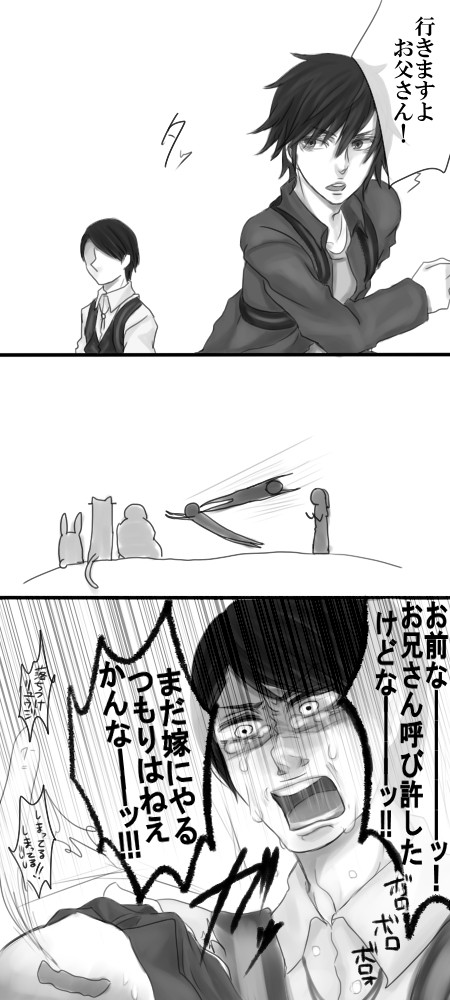 【ゴーバス】アラサーをいじるとか(中の人ネタあり)