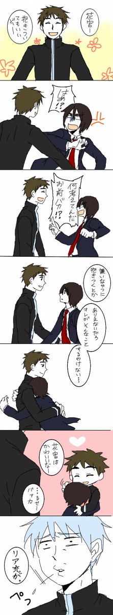 【腐】ツンデレ100%