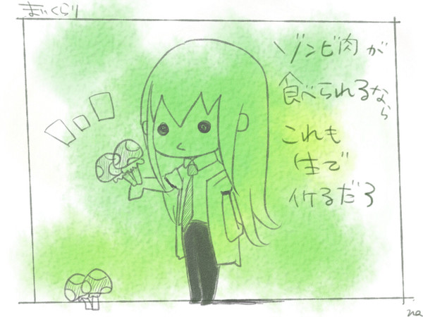 落書き　まいくらり