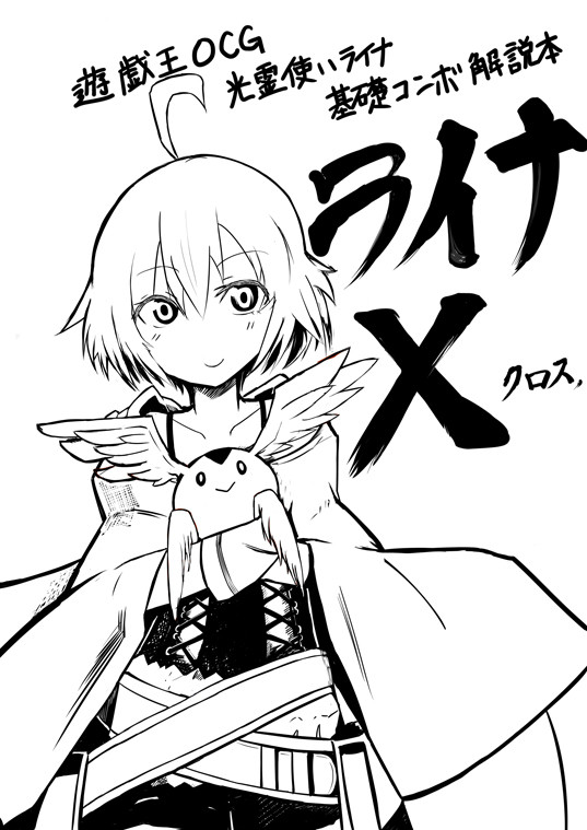 C82 ライナ基礎コン本