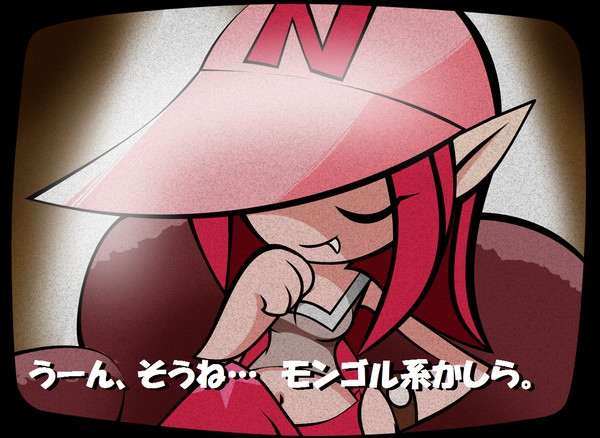 うーん、そうね…。モンゴル系かしら。