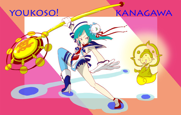 【魔法少女大戦】神楽