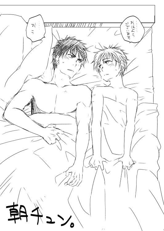 火黒らくがき