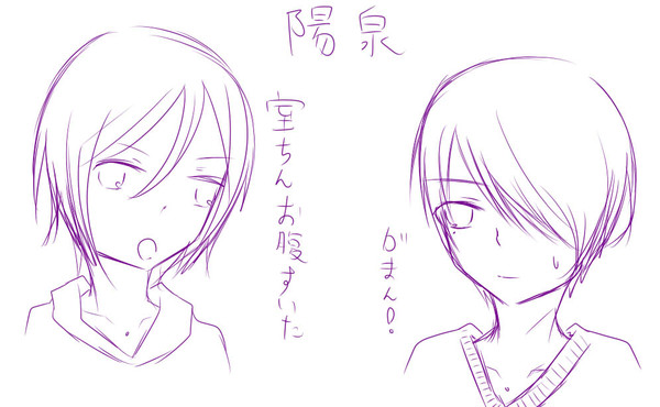 落書き詰め合わせ