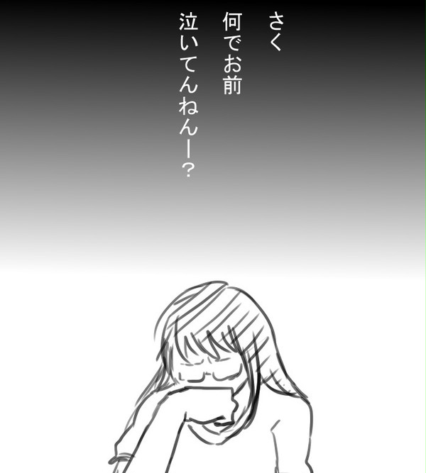 【よんでますよ】アザさく詰め【アザゼルさん】