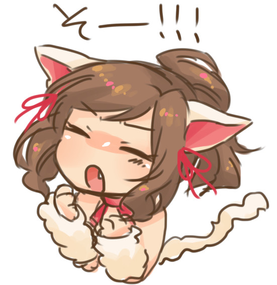*ちがうにゃあ!!